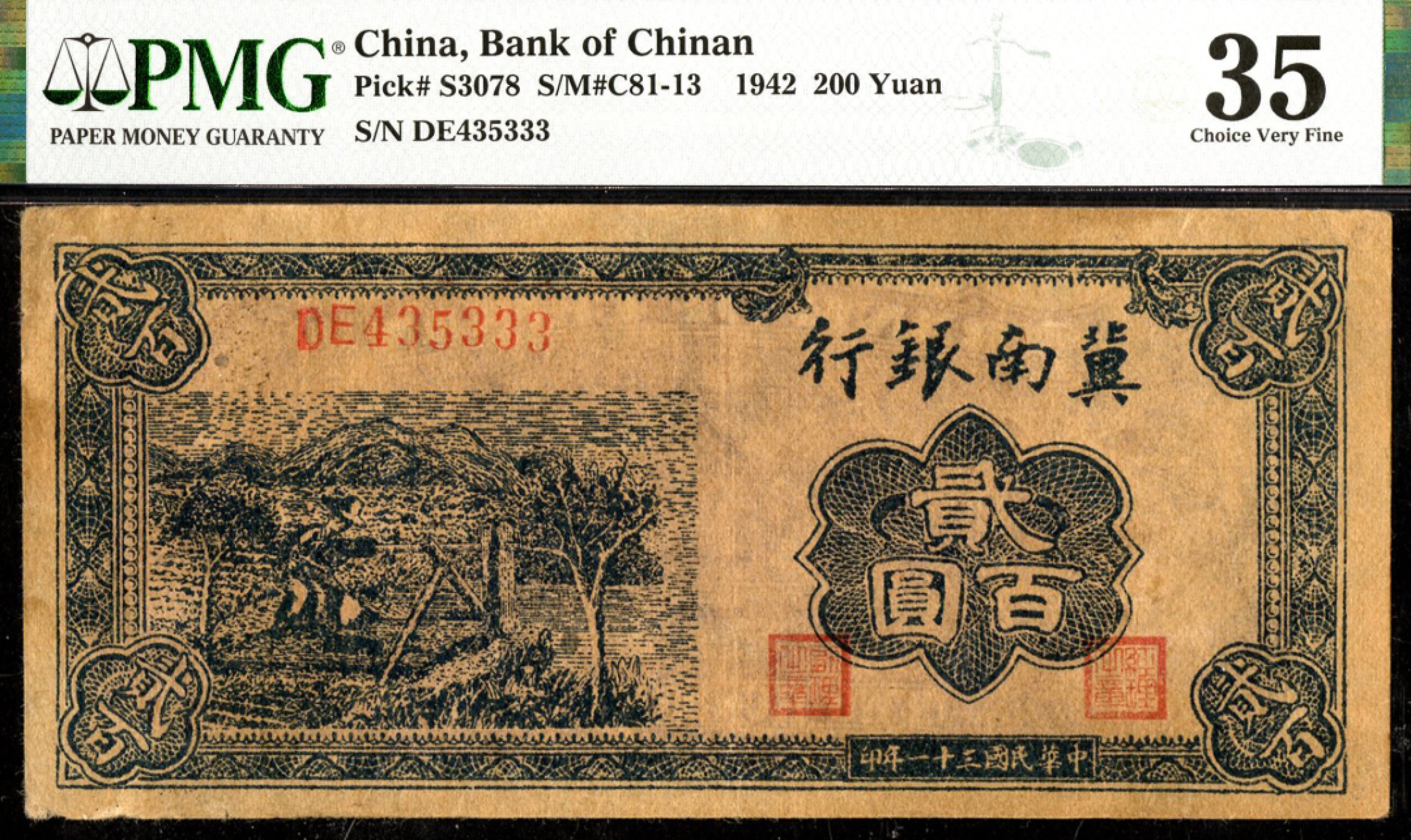 恩福第2023年春季拍卖  民国三十一年（1942年）冀南银行，贰佰圆，黄纸版，豹子号，PMG35 STAIN