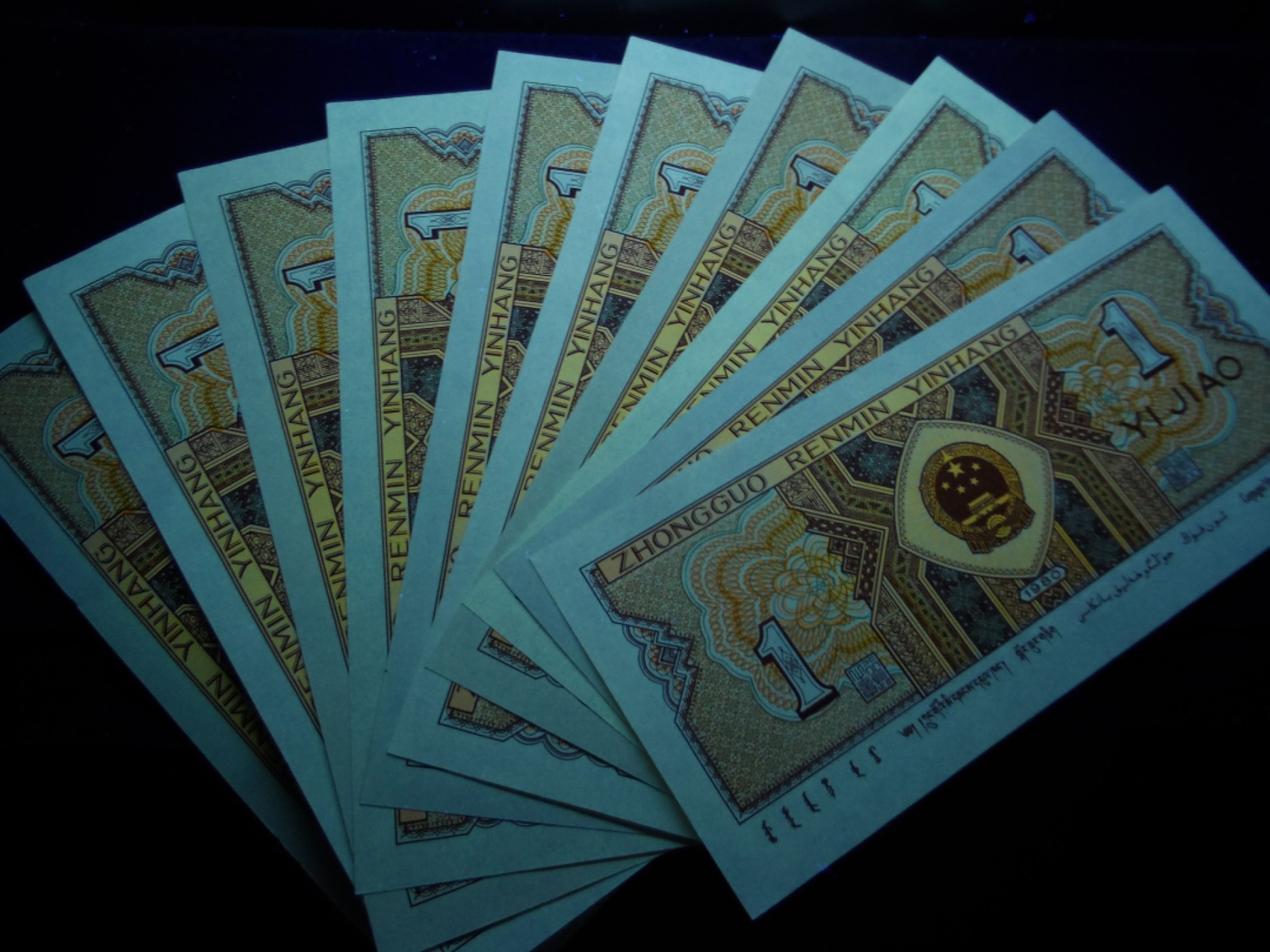 塞外藏品精品荧光币专场28 8001FT第一大组黄金甲绝品刀币