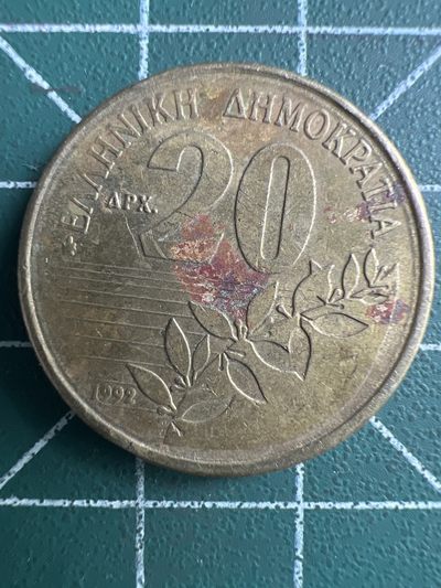 泡泡堂第254期  世界硬币 （无押金，捡漏，全场20包邮，偏远地区除外，接收代拍业务） 希腊20分