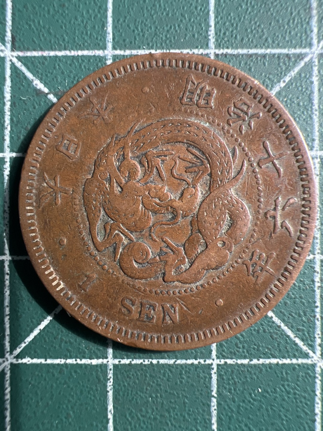 泡泡堂微拍第八十九幕硬币捡漏可累计专场👿👿，累计满二十元包邮，接受代拍业务 日本一钱