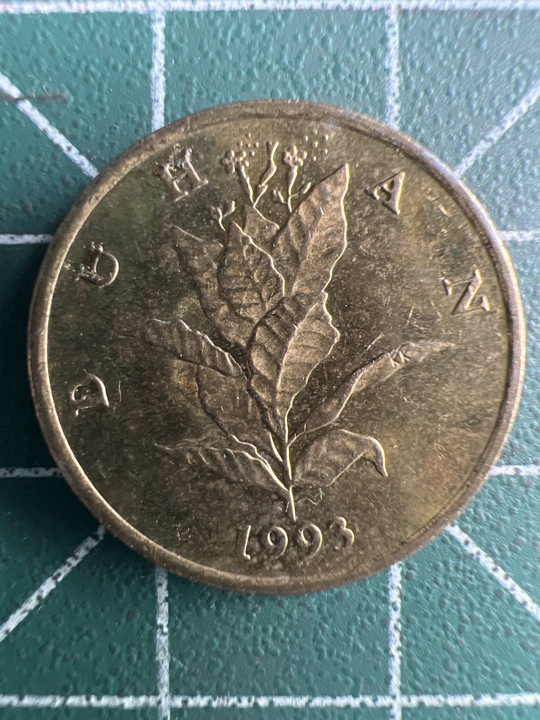 泡泡堂第288期  世界硬币 （无押金，捡漏，全场20包邮，偏远地区除外，接收代拍业务） 克罗地亚10利帕