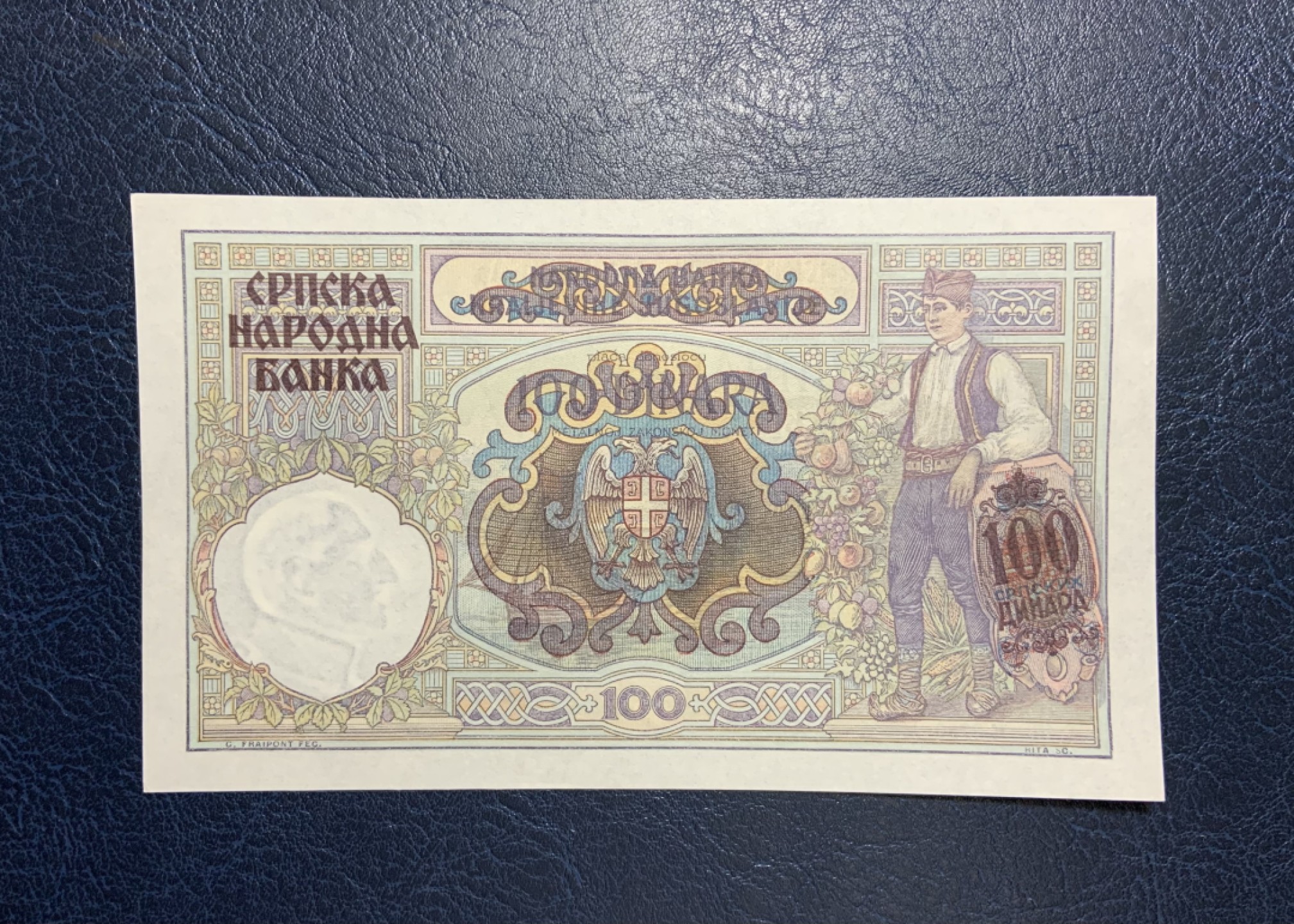 收藏联盟Quantum Auction 第241期拍卖  南斯拉夫1942年100第纳尔 品相UNC 法属风格大票幅