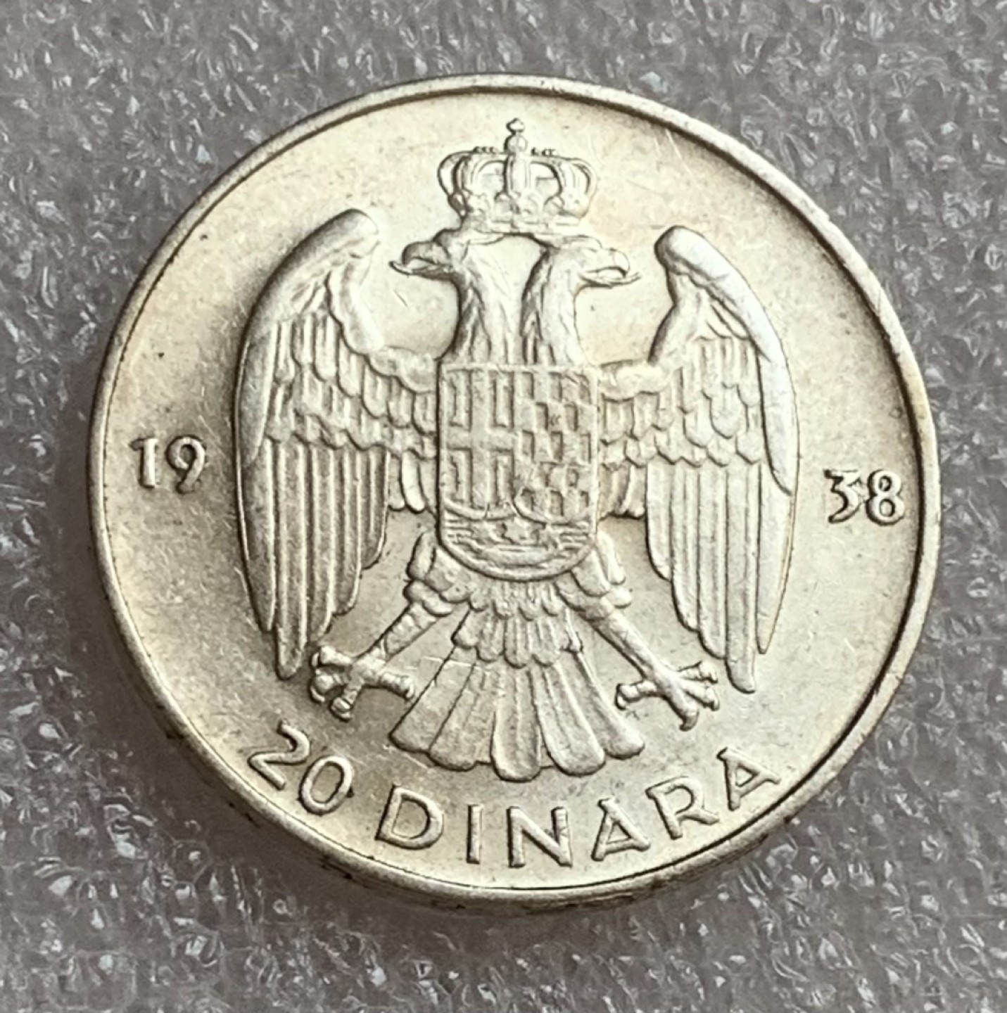 瓶子🏺第83期拍卖会 南斯拉夫王国1938年50第纳尔银币