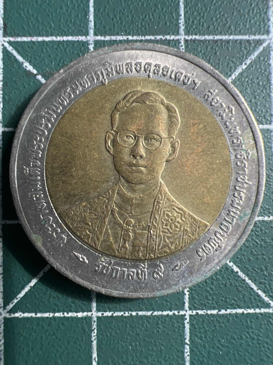 泡泡堂微拍第八十九幕硬币捡漏可累计专场👿👿，累计满二十元包邮，接受代拍业务 泰国10泰铢双色币