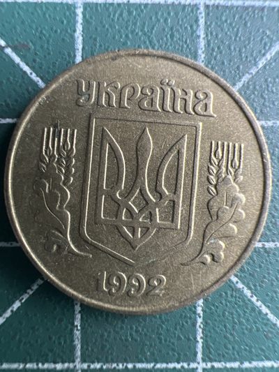 泡泡堂第254期  世界硬币 （无押金，捡漏，全场20包邮，偏远地区除外，接收代拍业务） 乌克兰25格里夫纳