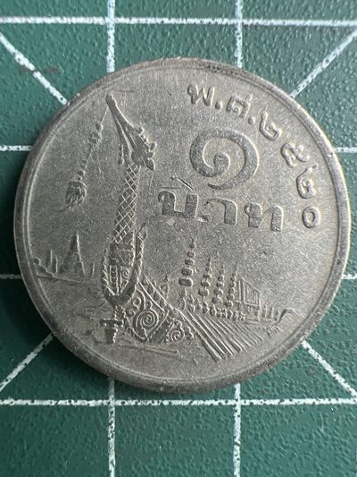 泡泡堂第254期  世界硬币 （无押金，捡漏，全场20包邮，偏远地区除外，接收代拍业务） 泰国龙船