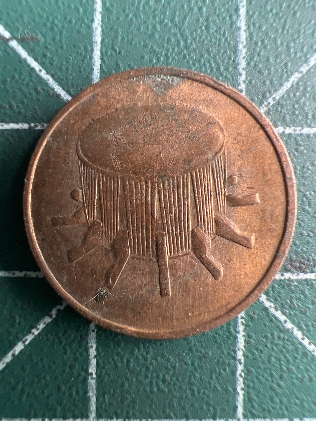 泡泡堂第318期  世界硬币 （无押金，捡漏，全场20包邮，偏远地区除外，接收代拍业务） 马来西亚第二版一分