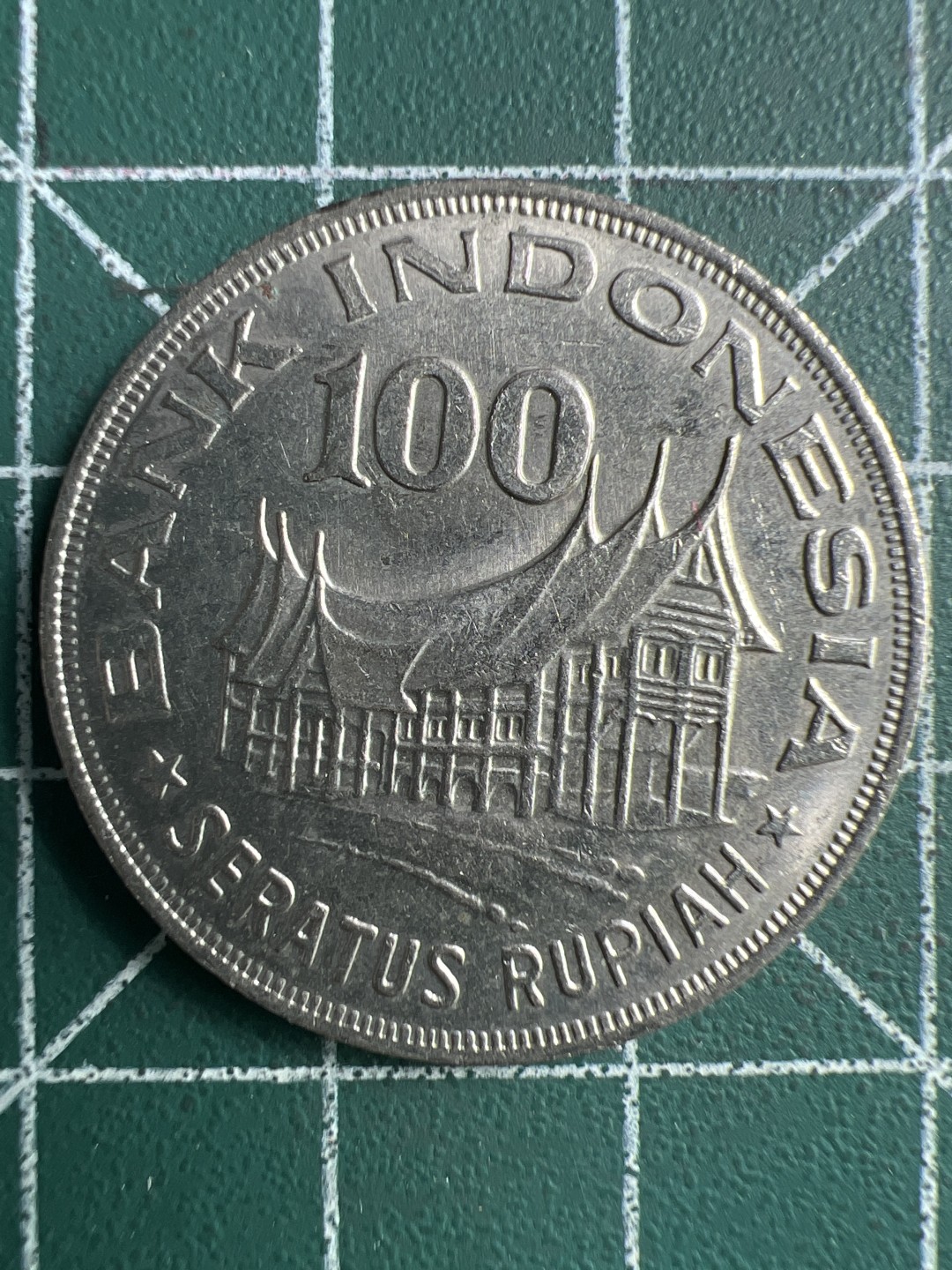 泡泡堂第253期  世界硬币 （无押金，捡漏，全场20包邮，偏远地区除外，接收代拍业务） 印度尼西亚100卢比