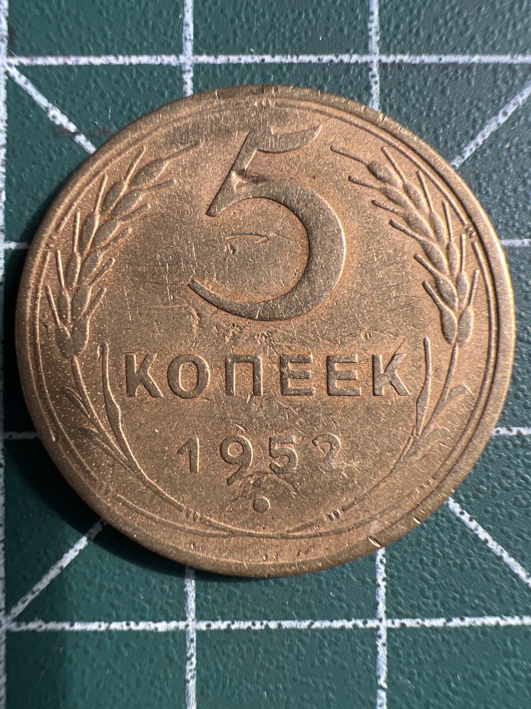 泡泡堂微拍第八十九幕硬币捡漏可累计专场👿👿，累计满二十元包邮，接受代拍业务 苏联5戈比