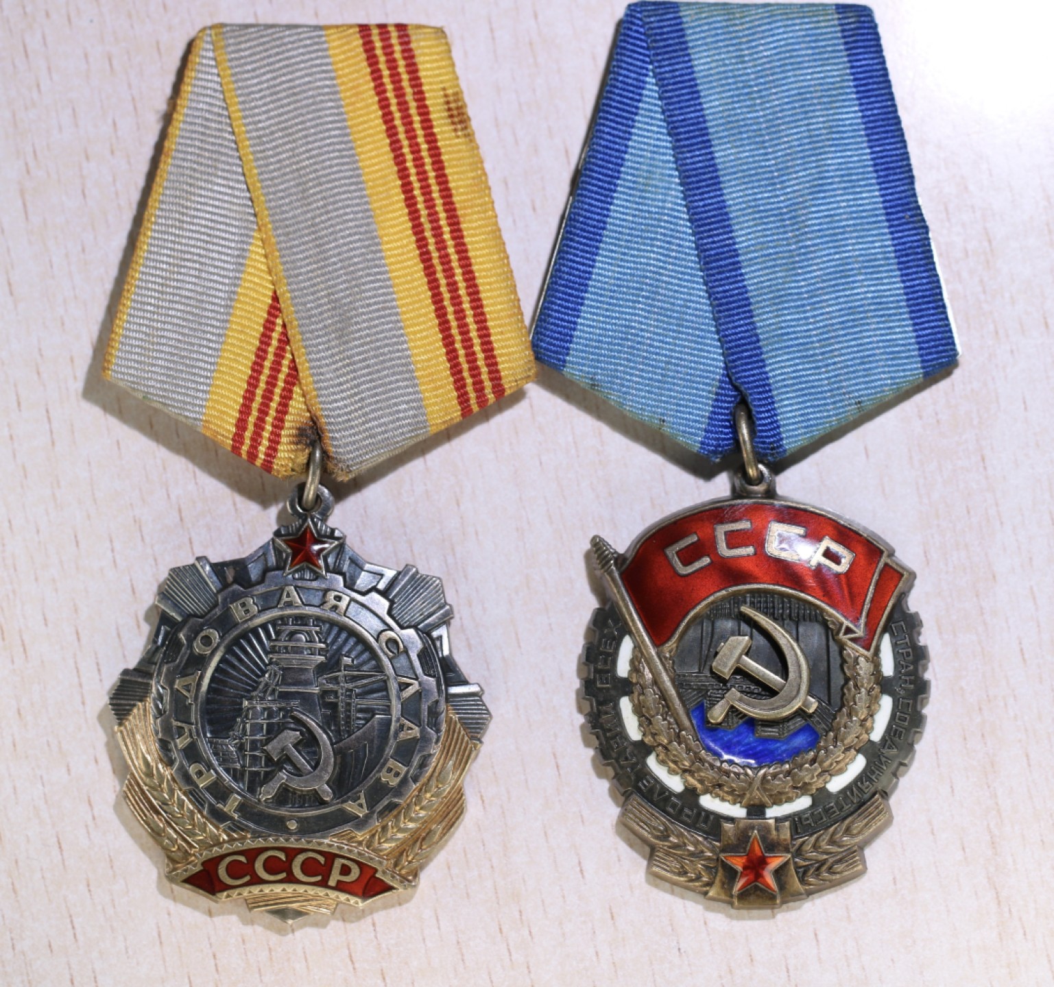 大猫徽章拍卖第218期  苏联劳动红旗勋章 三级劳动光荣勋章一组 全品