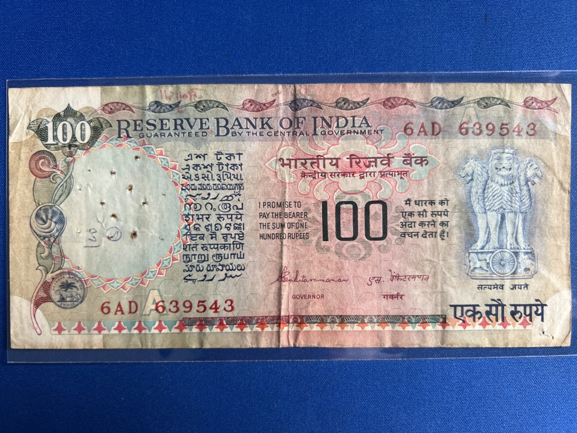 泡泡堂微拍第八十八幕硬币纸币捡漏可累计专场👿👿，累计满二十元包邮，接受代拍业务 印度100卢比