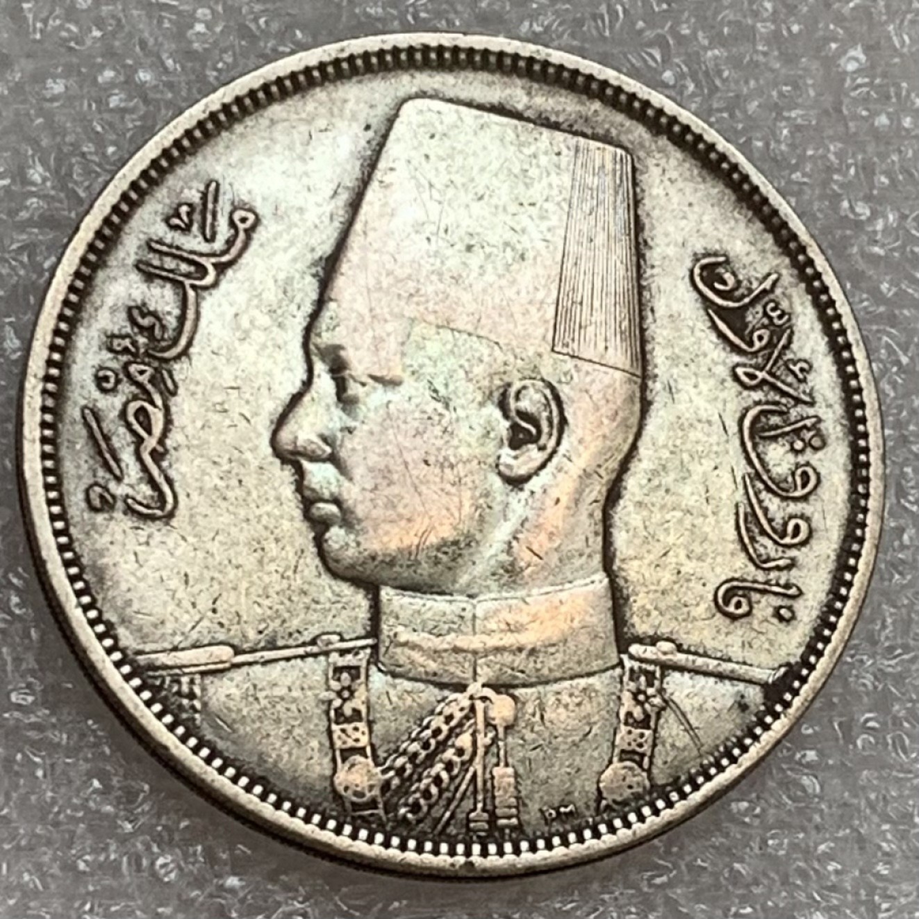 瓶子🏺第83期拍卖会 埃及1937年10皮阿斯特银币