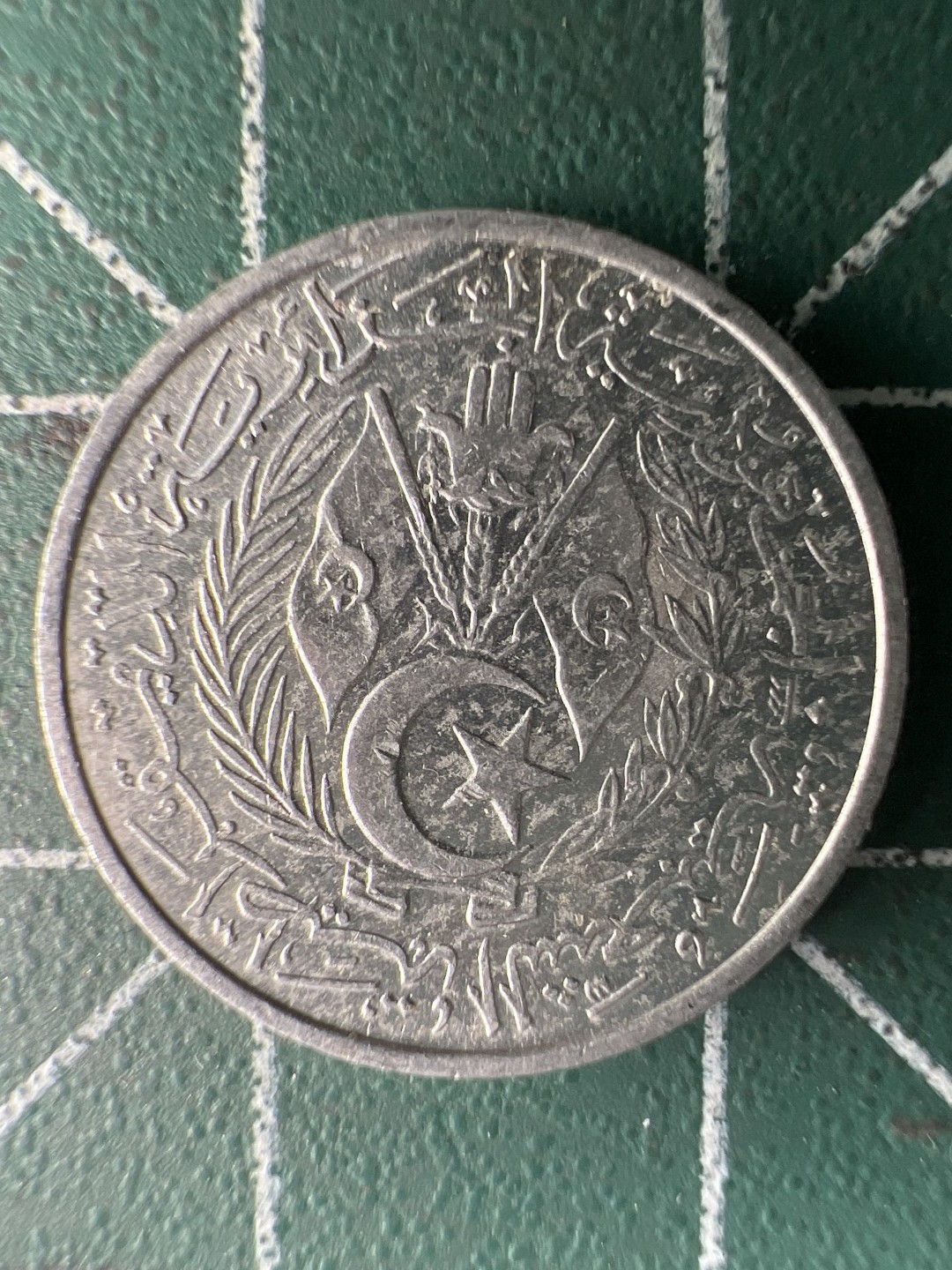 泡泡堂第269期  世界硬币 （无押金，捡漏，全场20包邮，偏远地区除外，接收代拍业务） 阿尔及利亚2分