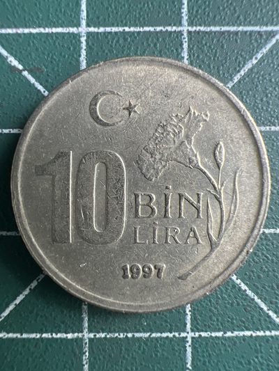 泡泡堂第254期  世界硬币 （无押金，捡漏，全场20包邮，偏远地区除外，接收代拍业务） 土耳其10bin里拉