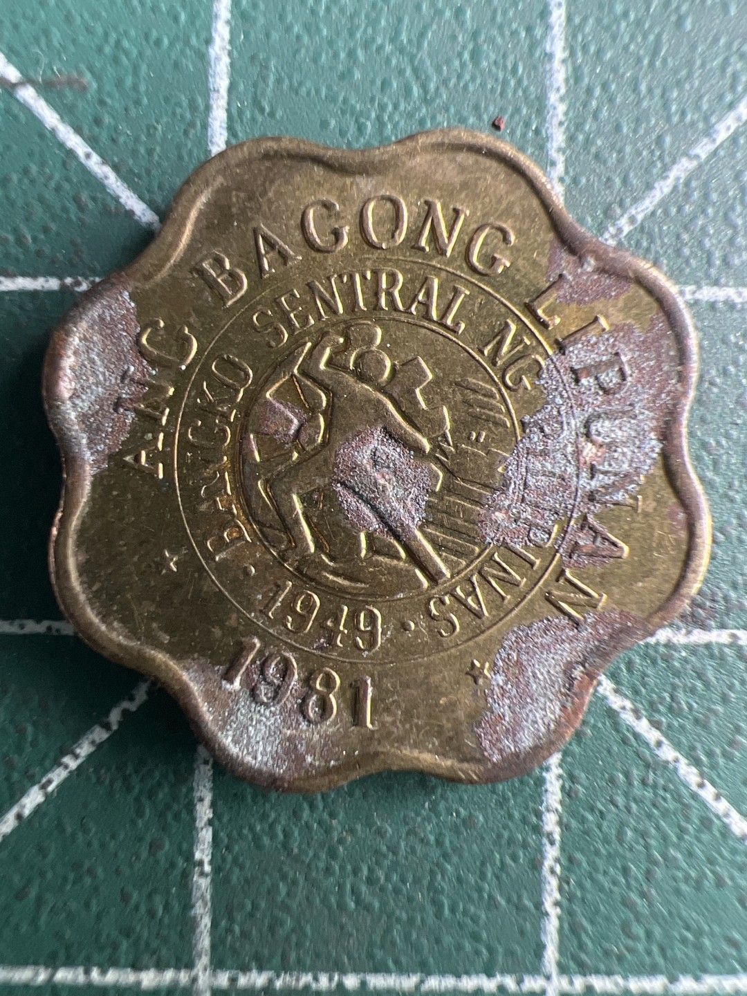 泡泡堂第269期  世界硬币 （无押金，捡漏，全场20包邮，偏远地区除外，接收代拍业务） 菲律宾五分