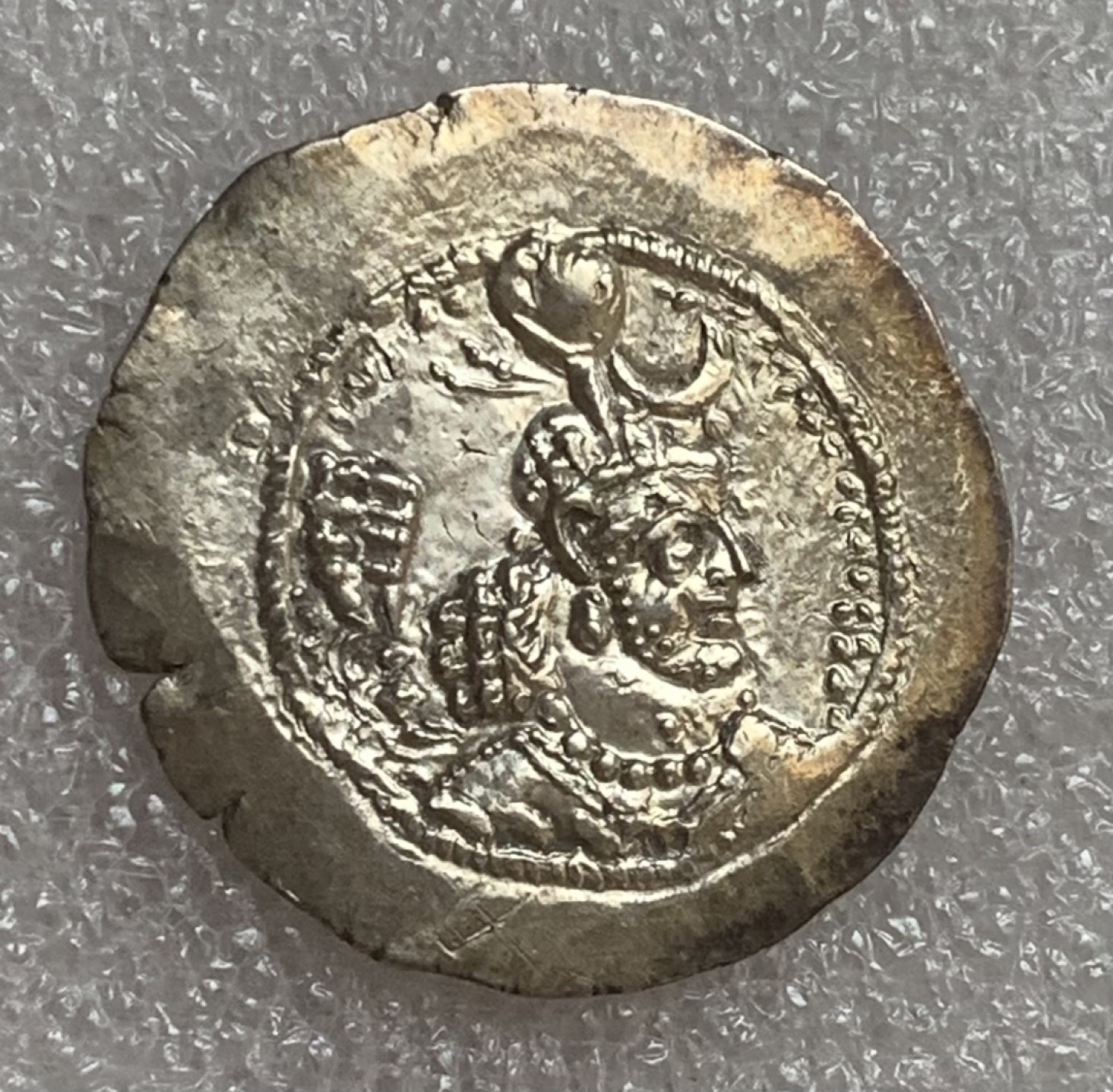 瓶子🏺第83期拍卖会 古波斯萨珊帝国国王耶兹格德一世银币 深打带彩