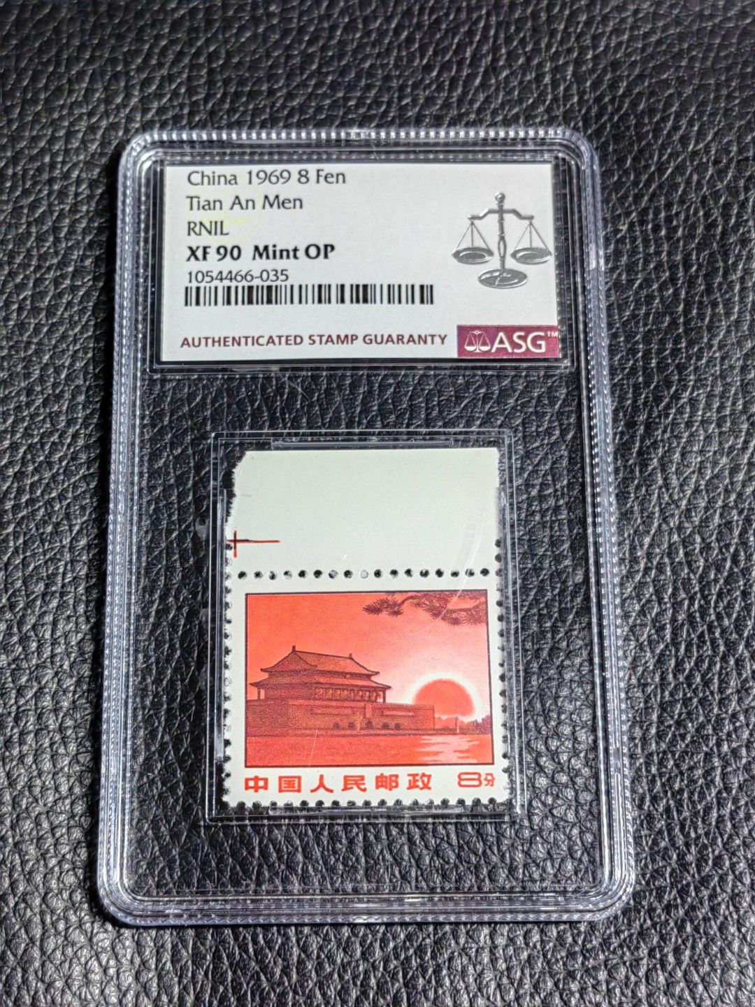 洪涛臻品批发群  精选邮票限时拍卖第二百零五期 普无号 红太阳  一枚 ASG90OP  版撕全品嘎嘎绝，配套必备，喜欢不要错过