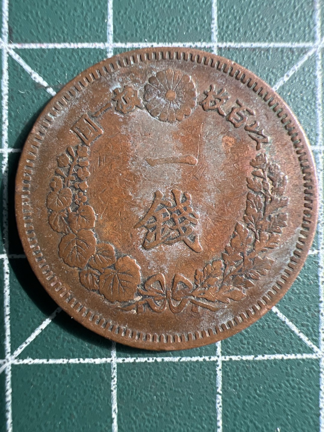 泡泡堂微拍第八十九幕硬币捡漏可累计专场👿👿，累计满二十元包邮，接受代拍业务 日本一钱