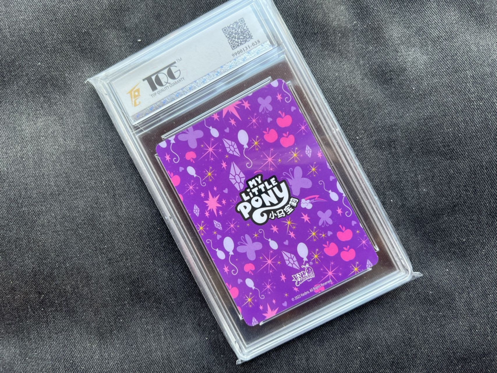 【稀奇送评】福利限时拍专场【第10期】 【TQG评级】【卡游】小马宝莉 珍奇 SSR