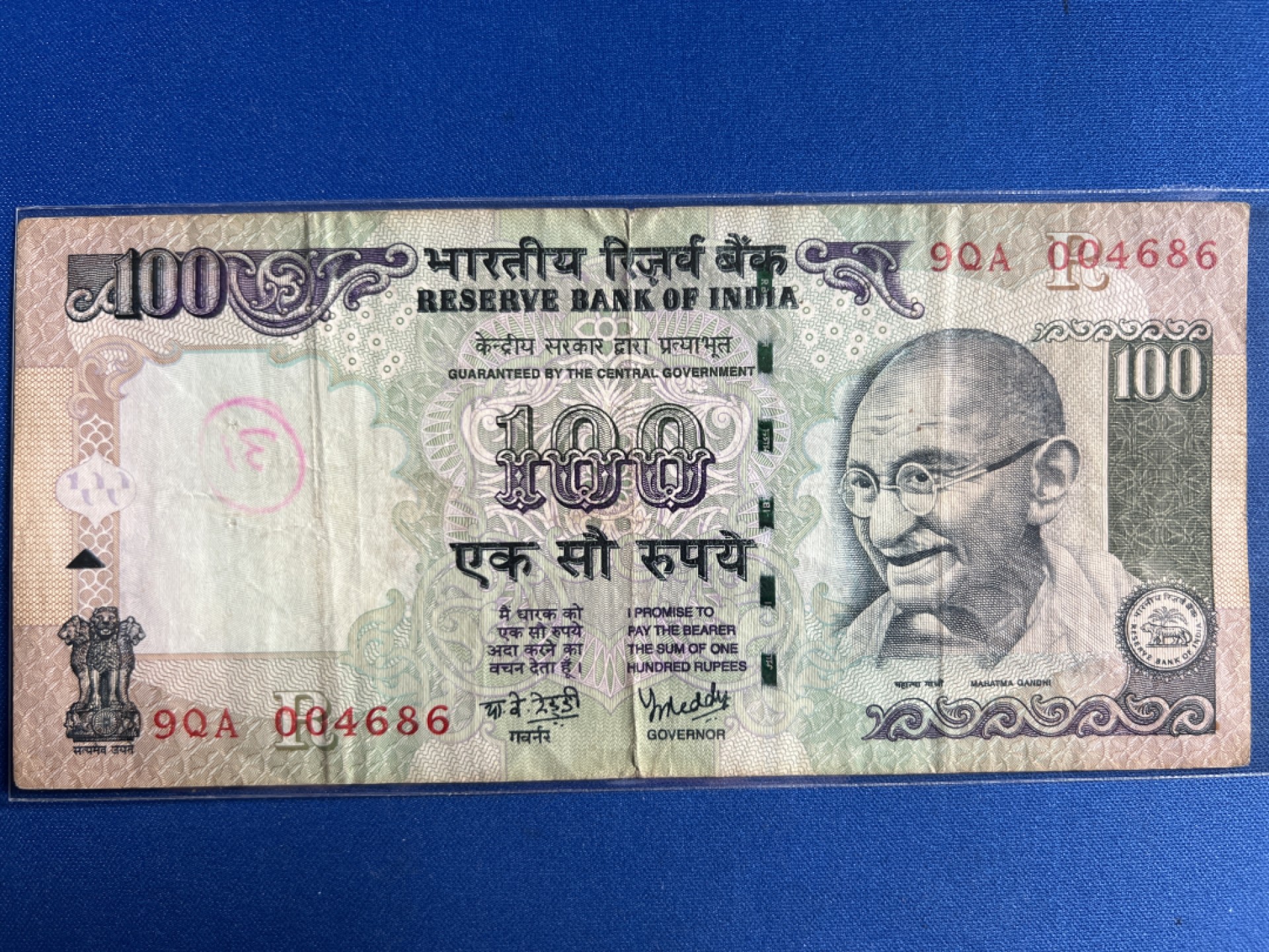 泡泡堂微拍第八十八幕硬币纸币捡漏可累计专场👿👿，累计满二十元包邮，接受代拍业务 印度100卢比