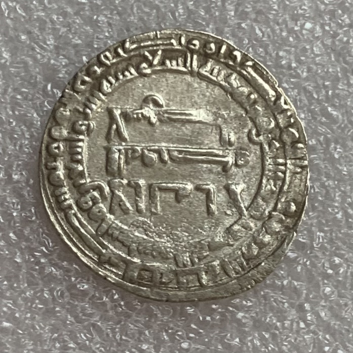 瓶子🏺第83期拍卖会 白衣大食银币