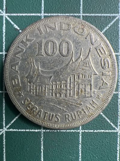 泡泡堂第254期  世界硬币 （无押金，捡漏，全场20包邮，偏远地区除外，接收代拍业务） 印度尼西亚100卢比