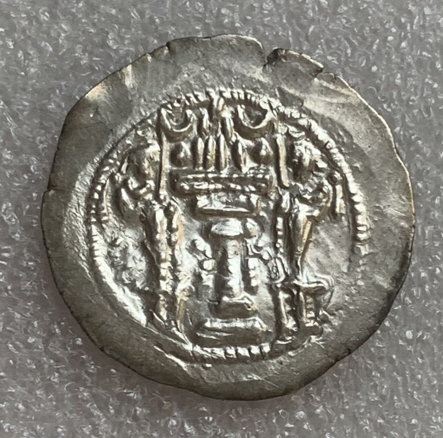 瓶子🏺第83期拍卖会 古波斯萨珊帝国国王耶兹格德一世银币 深打带彩