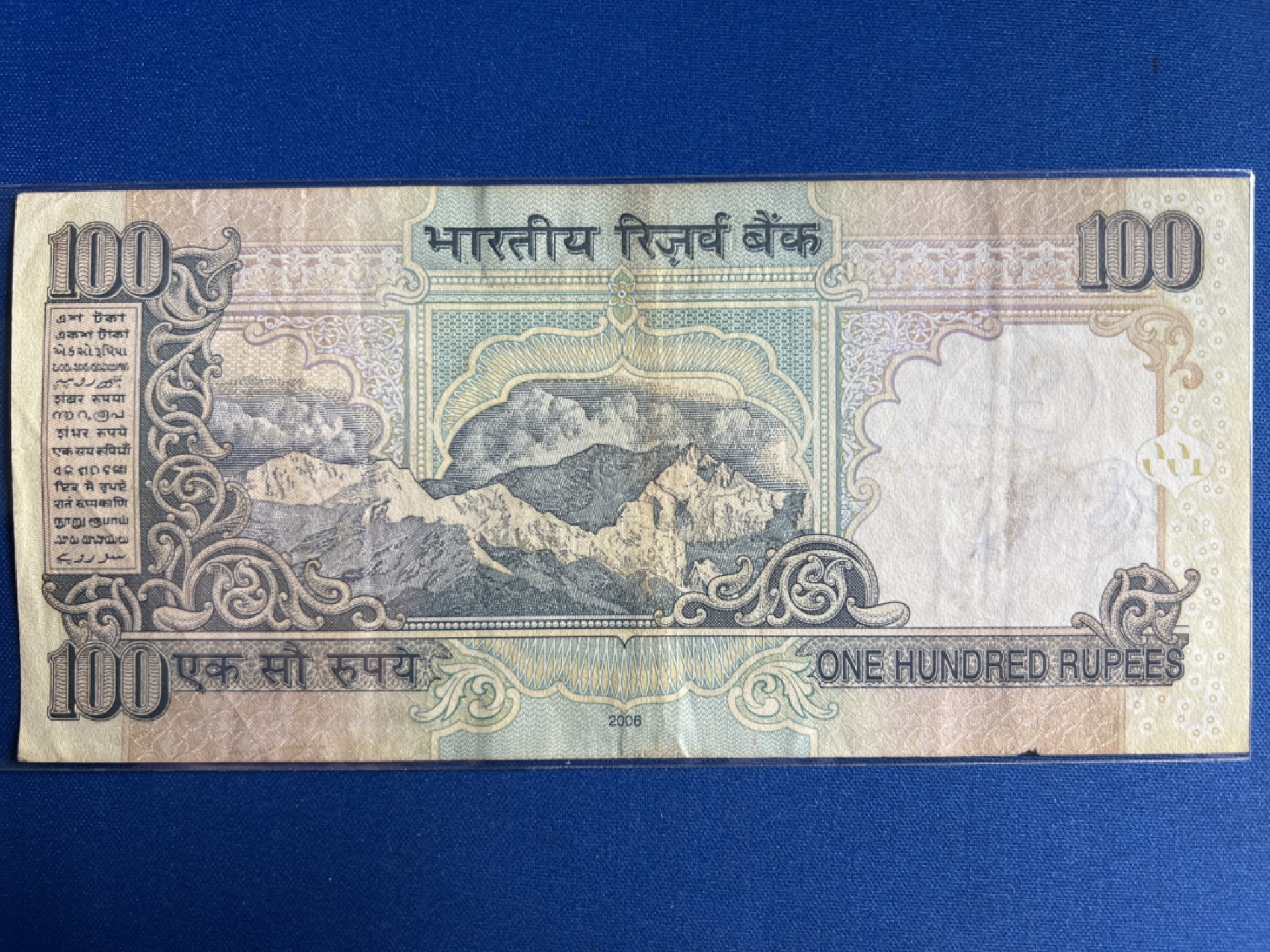 泡泡堂微拍第八十八幕硬币纸币捡漏可累计专场👿👿，累计满二十元包邮，接受代拍业务 印度100卢比