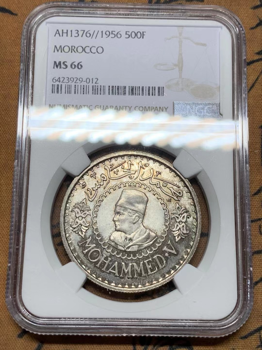 博洋堂世界钱币拍卖第019期（全场包邮） PCGS MS66 AH1376（1956）年摩洛哥默罕默德500法郎大银 五彩原光，顶级包浆，高分稀见，一枚登顶，状态不可多得