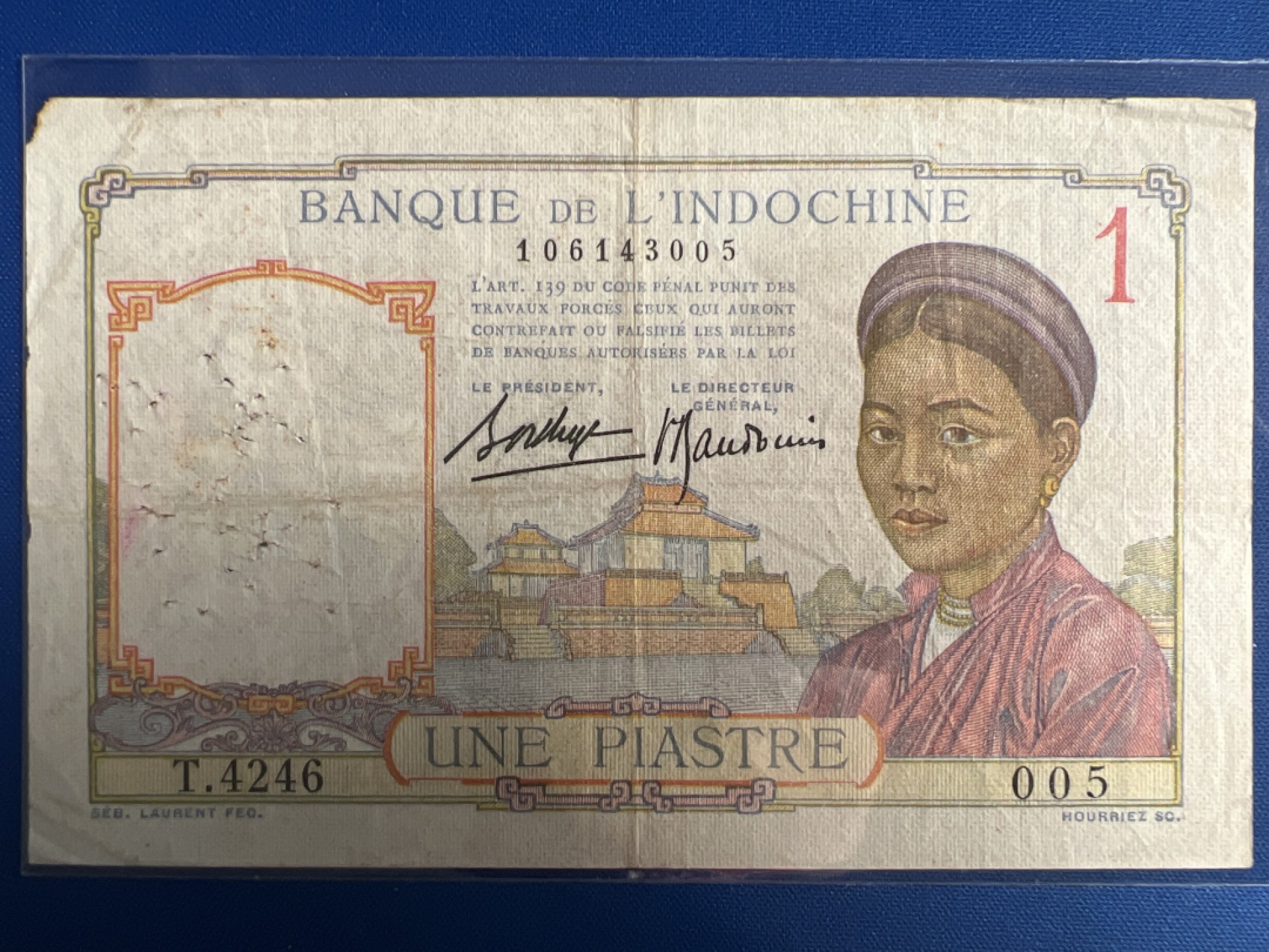 泡泡堂微拍第八十八幕硬币纸币捡漏可累计专场👿👿，累计满二十元包邮，接受代拍业务 东方汇理一元