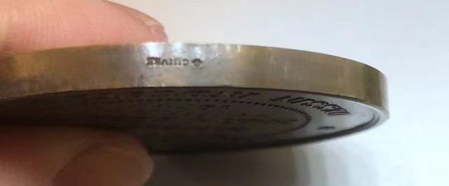 2023第四场麦朵尔艺术品拍卖 巴黎手工业设计奖章