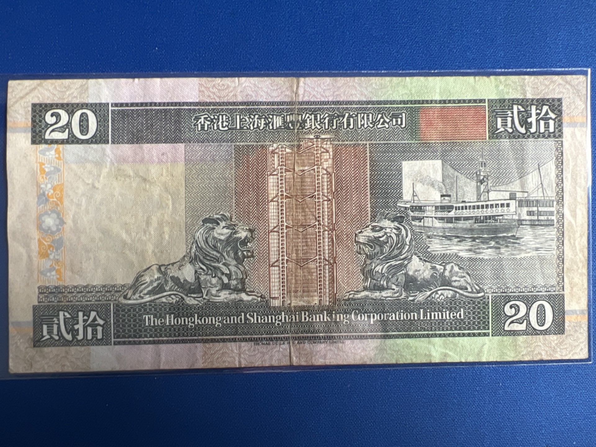 泡泡堂微拍第八十八幕硬币纸币捡漏可累计专场👿👿，累计满二十元包邮，接受代拍业务 香港上海汇丰银行20元港币