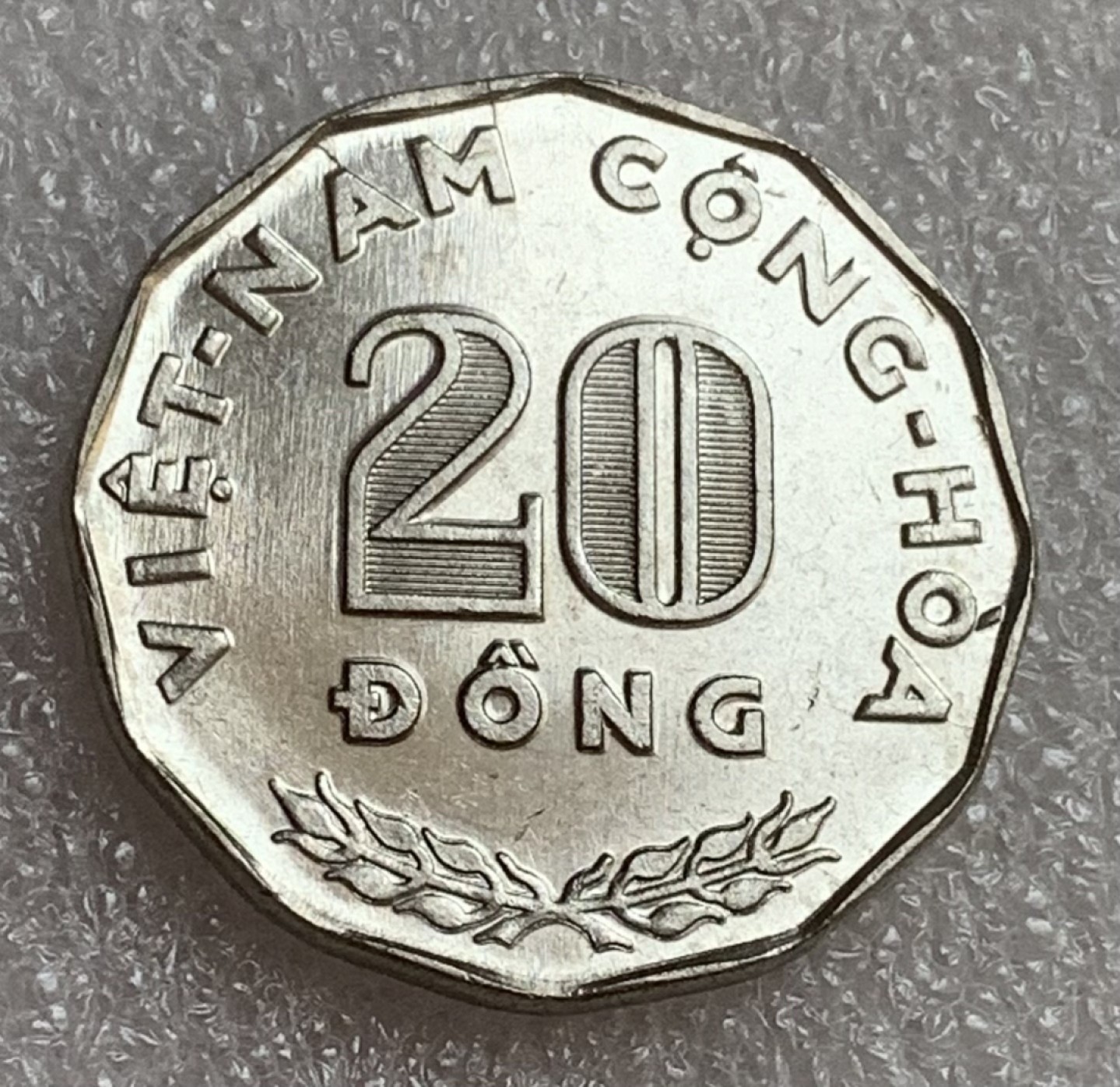 瓶子🏺第83期拍卖会 越南1968年南越政府20盾FAO纪念币  原光