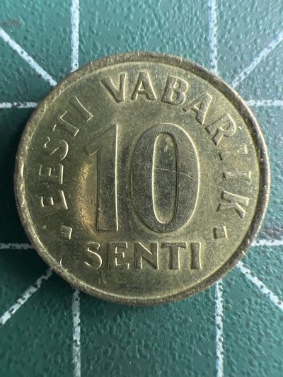 泡泡堂第254期  世界硬币 （无押金，捡漏，全场20包邮，偏远地区除外，接收代拍业务） 爱沙尼亚十分