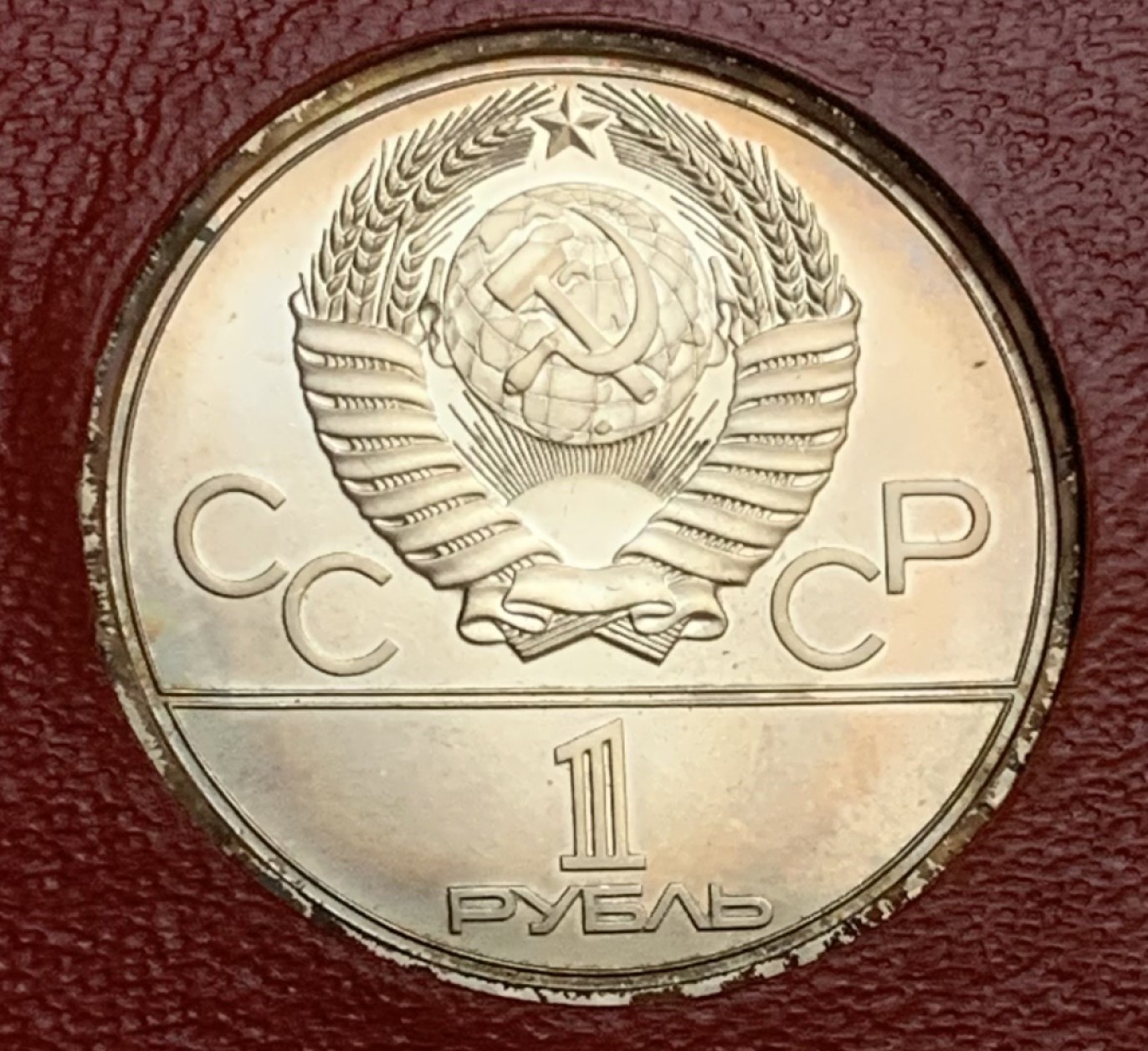 瓶子🏺第83期拍卖会 苏联1980年奥运纪念币  原盒