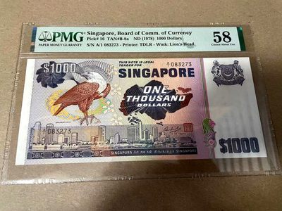【Blue Auction】✨世界纸币精拍第303期【精】 - 【A1冠】新加坡 鸟版 1978年1000元 PMG58 超大票幅 设计精美