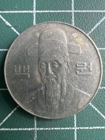 泡泡堂第254期  世界硬币 （无押金，捡漏，全场20包邮，偏远地区除外，接收代拍业务） 韩国100元