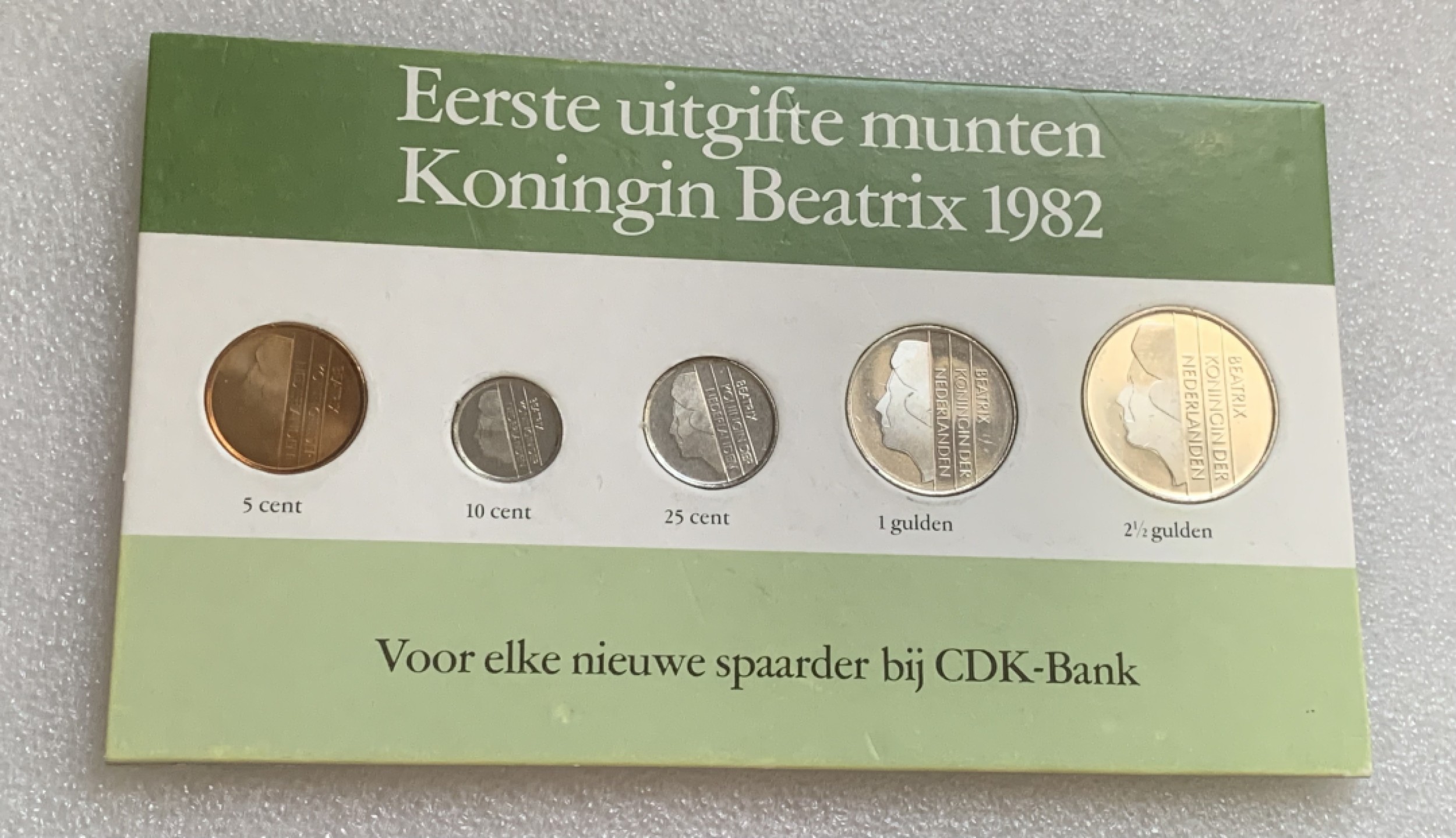 瓶子🏺第83期拍卖会 荷兰1982年套币