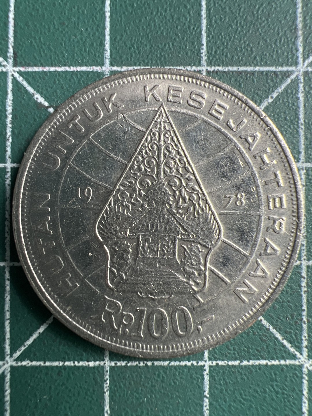 泡泡堂第253期  世界硬币 （无押金，捡漏，全场20包邮，偏远地区除外，接收代拍业务） 印度尼西亚100卢比