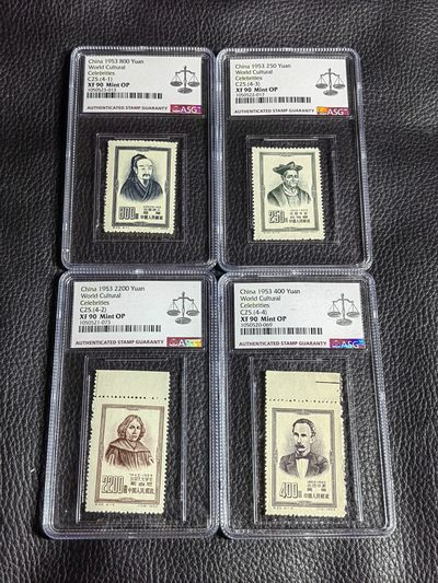 洪涛臻品批发群  精选邮票限时拍卖第二百一十九期 - 纪25世界名人新全  ASG90高分。非常漂亮，非常难得，老纪特精品草纸票，一手出分，藏家首选，喜欢不要错过
