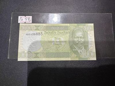 《外钞收藏家》第二百五十二期 - 南苏丹10 全新UNC 少见版