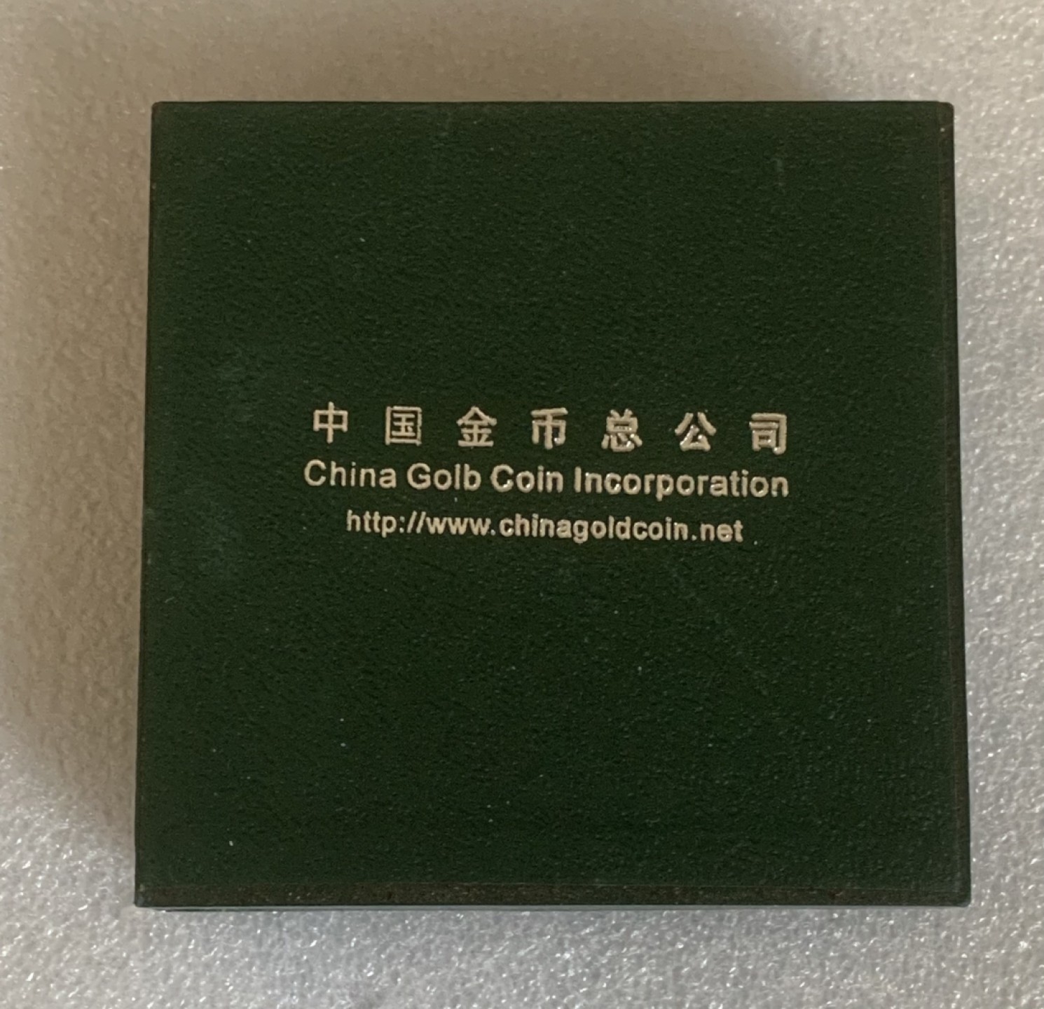 瓶子🏺第83期拍卖会 2012年北京邮币博览会10元纪念精制银币  盒证