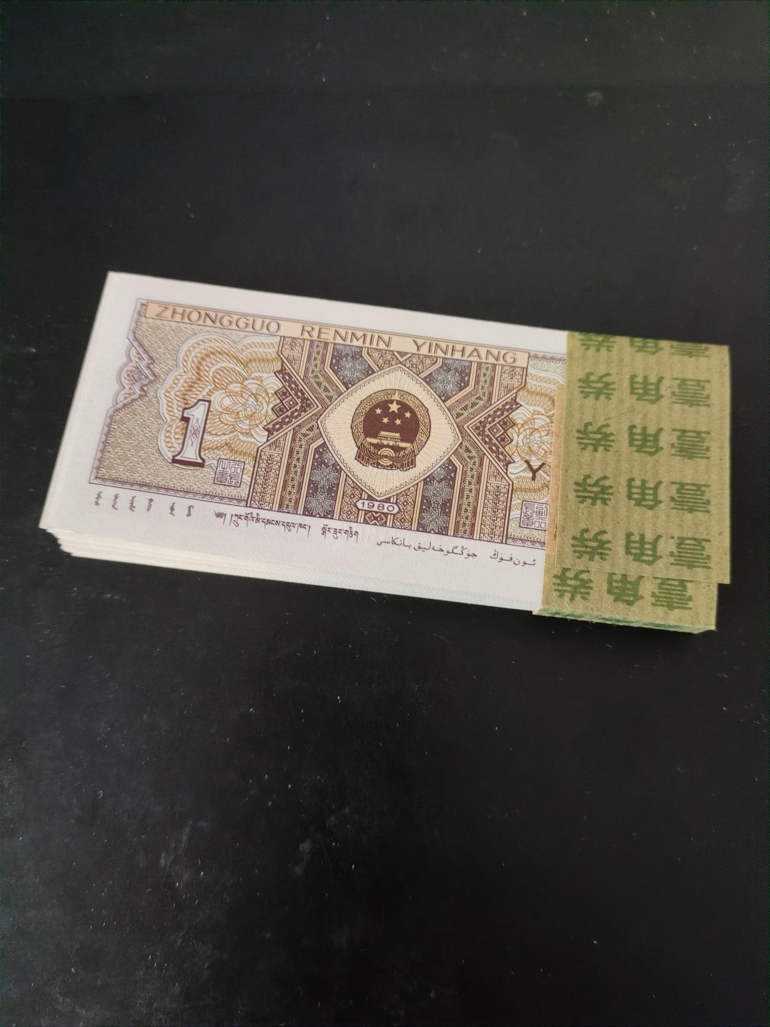 塞外藏品精品荧光币专场28 8001FT第一大组黄金甲绝品刀币