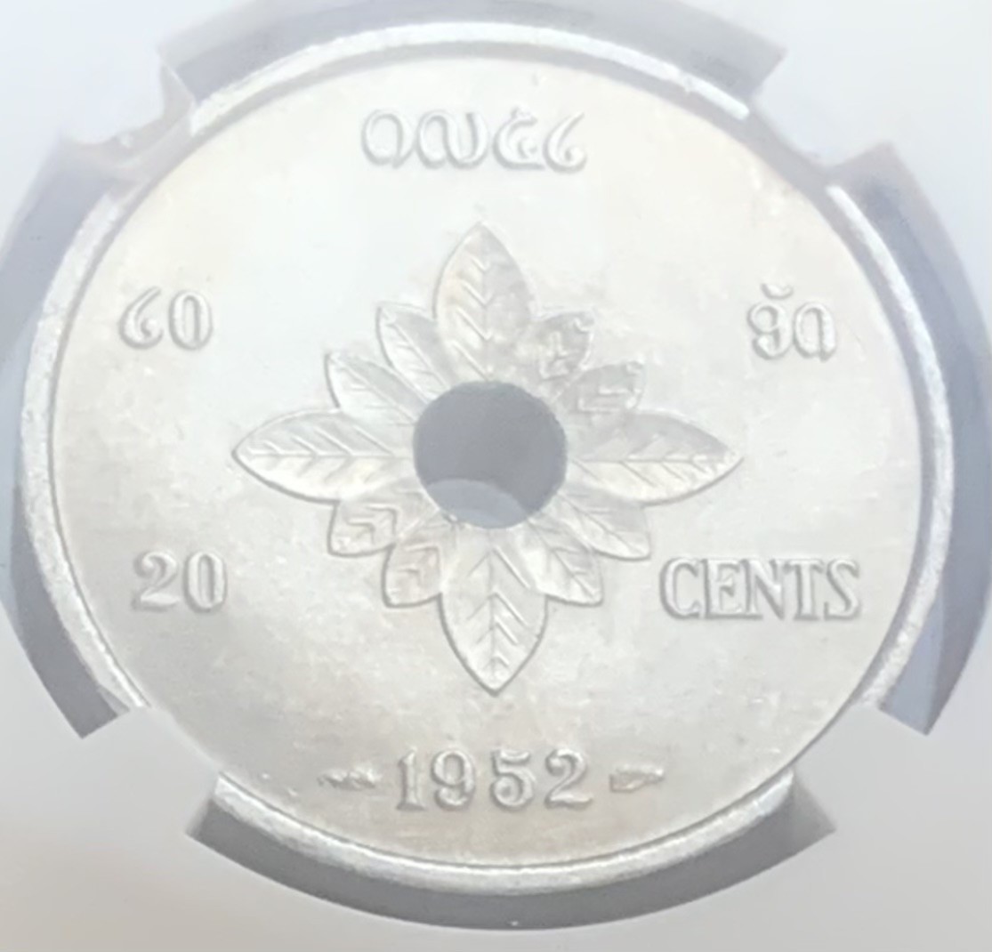 瓶子🏺第83期拍卖会 老挝1952年20分硬币NGC MS63