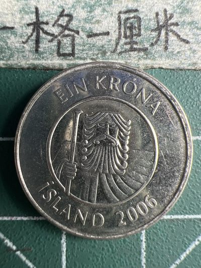 泡泡堂第329期  世界硬币 （无押金，捡漏，全场20包邮，偏远地区除外，接收代拍业务） - 冰岛一克朗