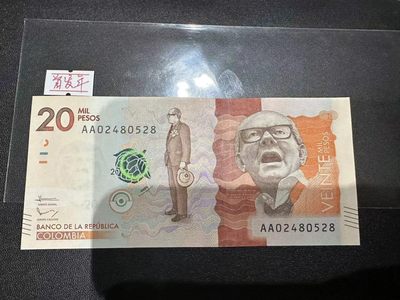 《外钞收藏家》第二百五十二期 - 2015年哥伦比亚20 全新UNC 首发年