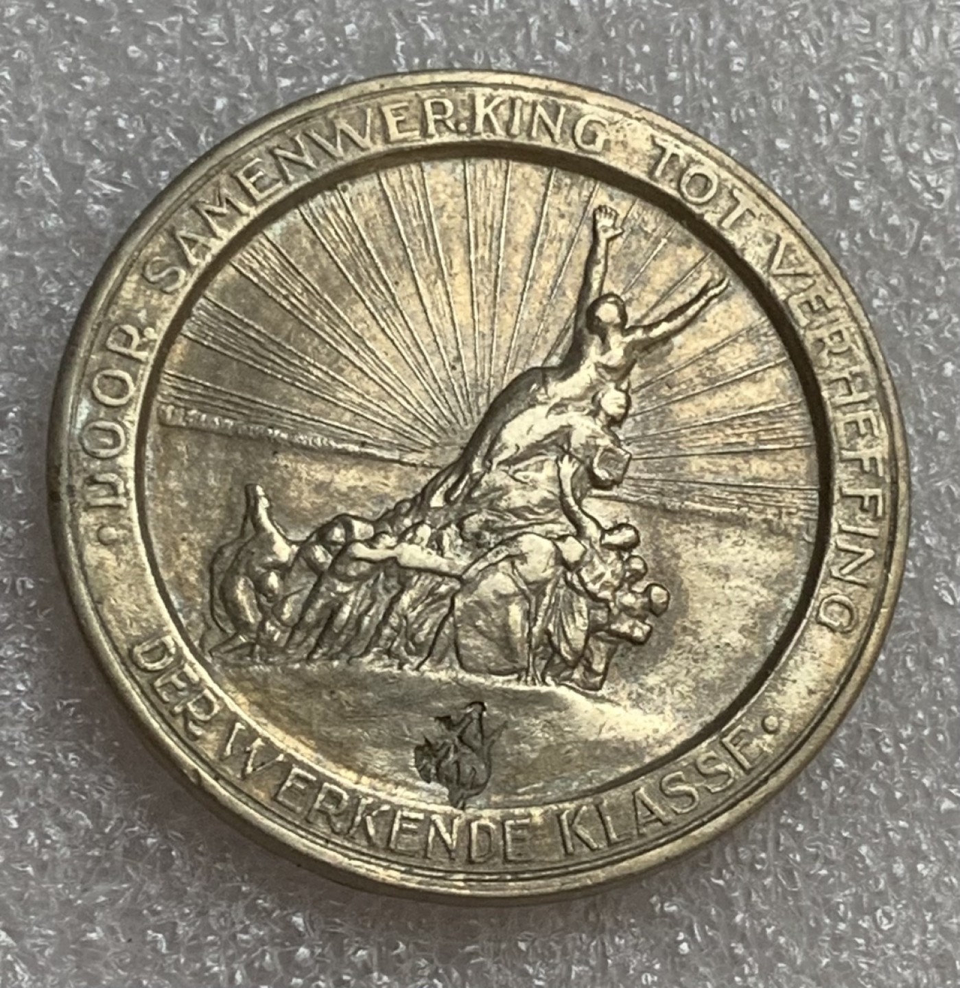 瓶子🏺第83期拍卖会 比利时根特1921年5法郎（比利时共产党代币）