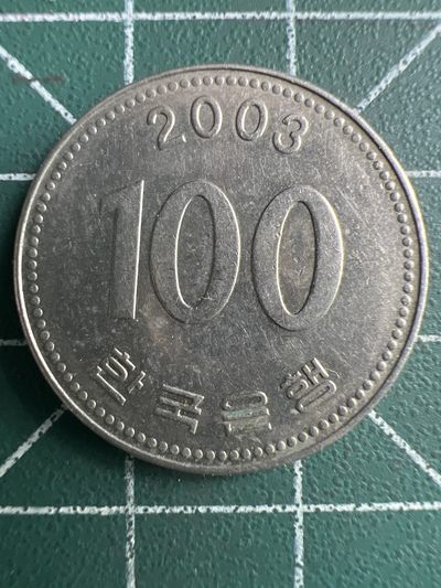 泡泡堂第254期  世界硬币 （无押金，捡漏，全场20包邮，偏远地区除外，接收代拍业务） 韩国100元