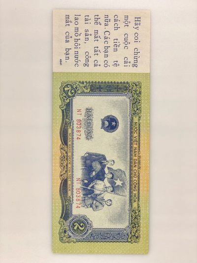 【三泉🏦Quan Se】拍卖第9期⚖️ - 越南1958年越战期间美军劝降券2盾 【UNC】