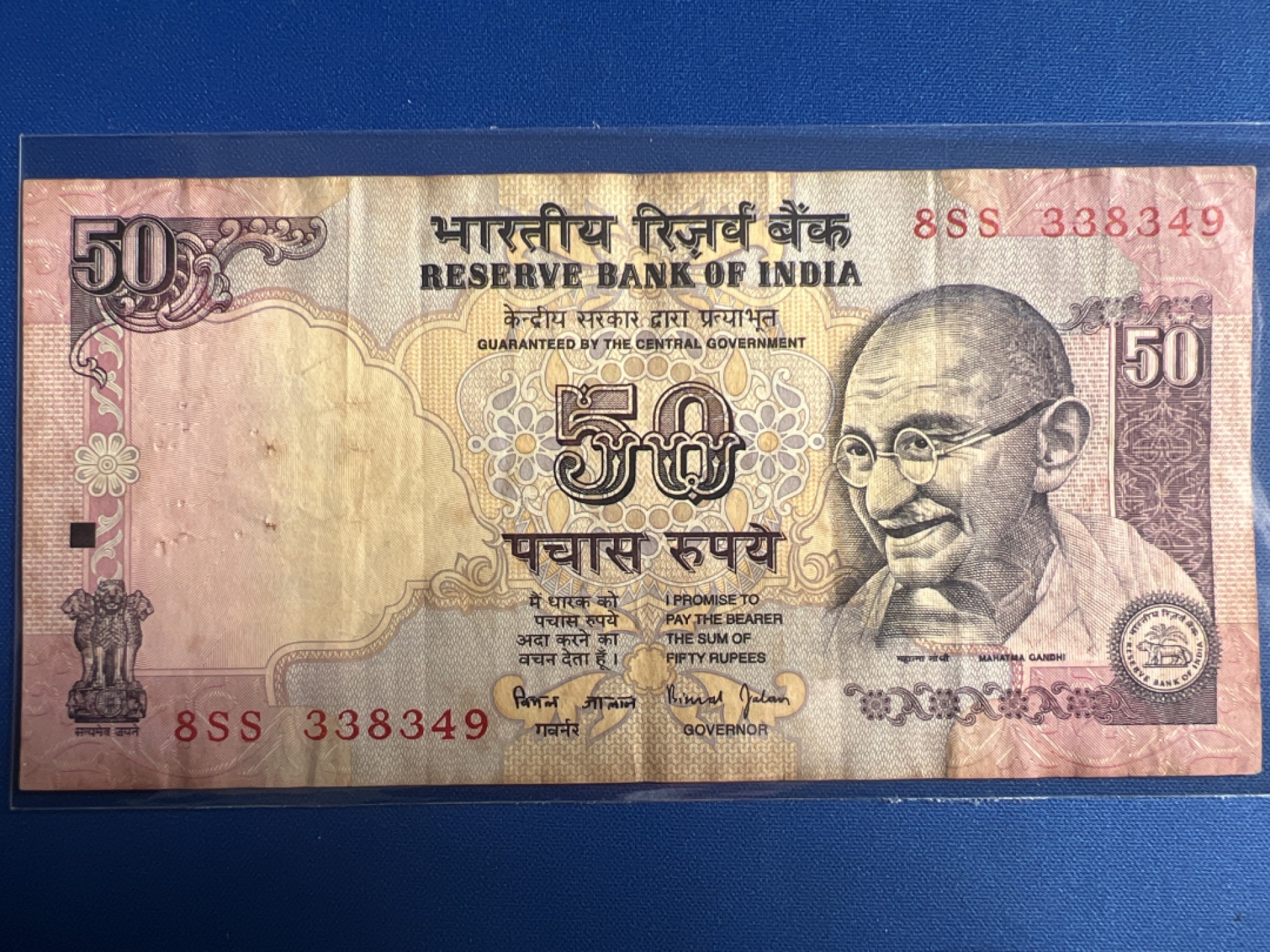 泡泡堂微拍第八十八幕硬币纸币捡漏可累计专场👿👿，累计满二十元包邮，接受代拍业务 印度50卢比